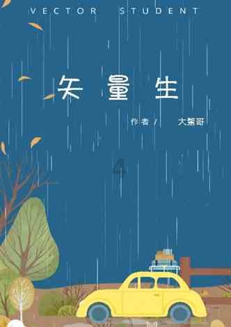 央地合作携手打造城市有机中心